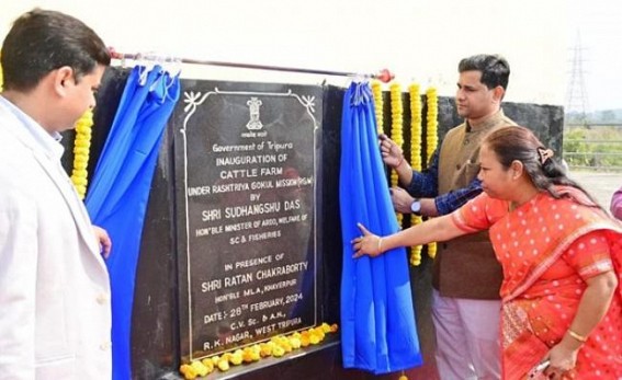 Minister Sudhangshu Das inaugurates Smart class at Veterinary college Minister Sudhangshu Das inaugurates Smart class at Veterinary college